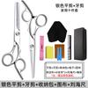 Hair Cutting Scissors Thinning Shears Bangs Trimmer Self Haircut Professional Thinning Scissors Home Hairdressing Tool