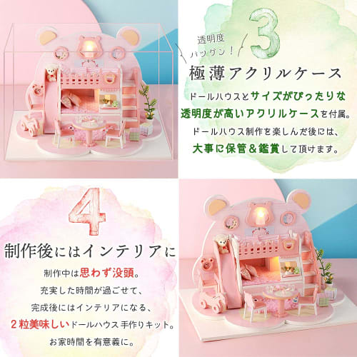 moin moin 1/24 scale dollhouse [Japanese instruction manual] Miniature DIY handmade kit set with bear, pink | LED light + acrylic case ([Japanese] Bea