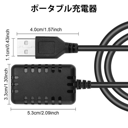 CowGoldChild 7.4V LiPo Battery Balance Charger with USB 2-in-1 XH-3P Plug for 2S 1A LiPo SCX24, SCX10, RC Cars, Drones, Boats, Airplanes, Trucks, and