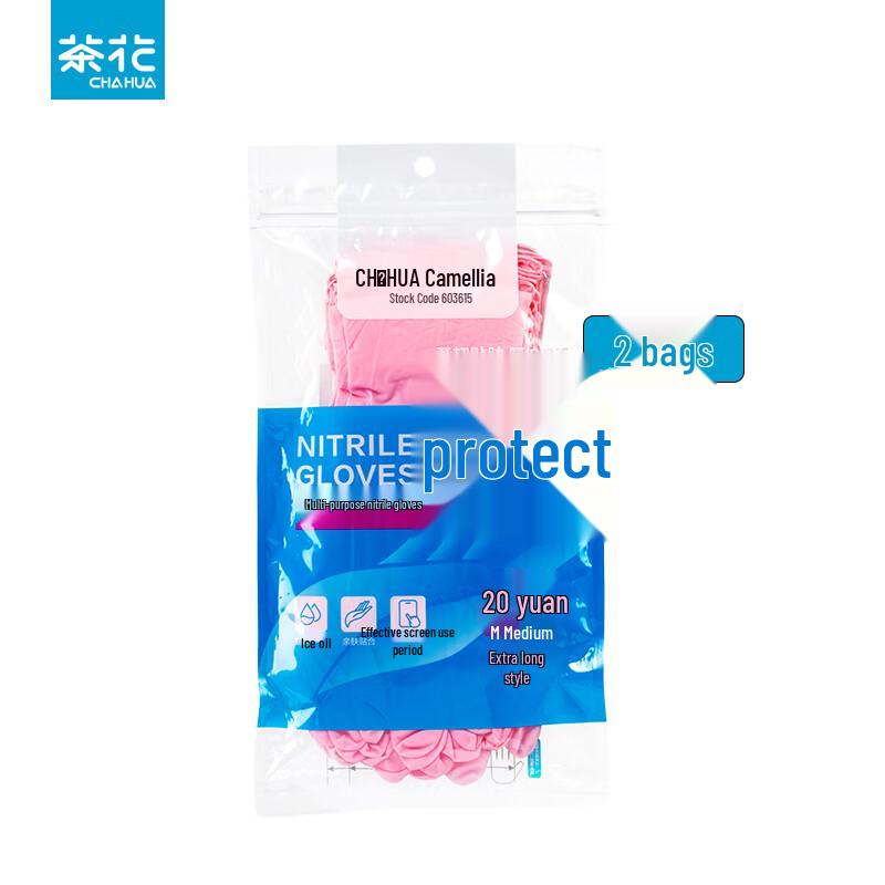 Camellia Multi-purpose Extended Nitrile Gloves