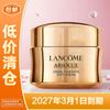 Lancôme Absolue Soft Cream
