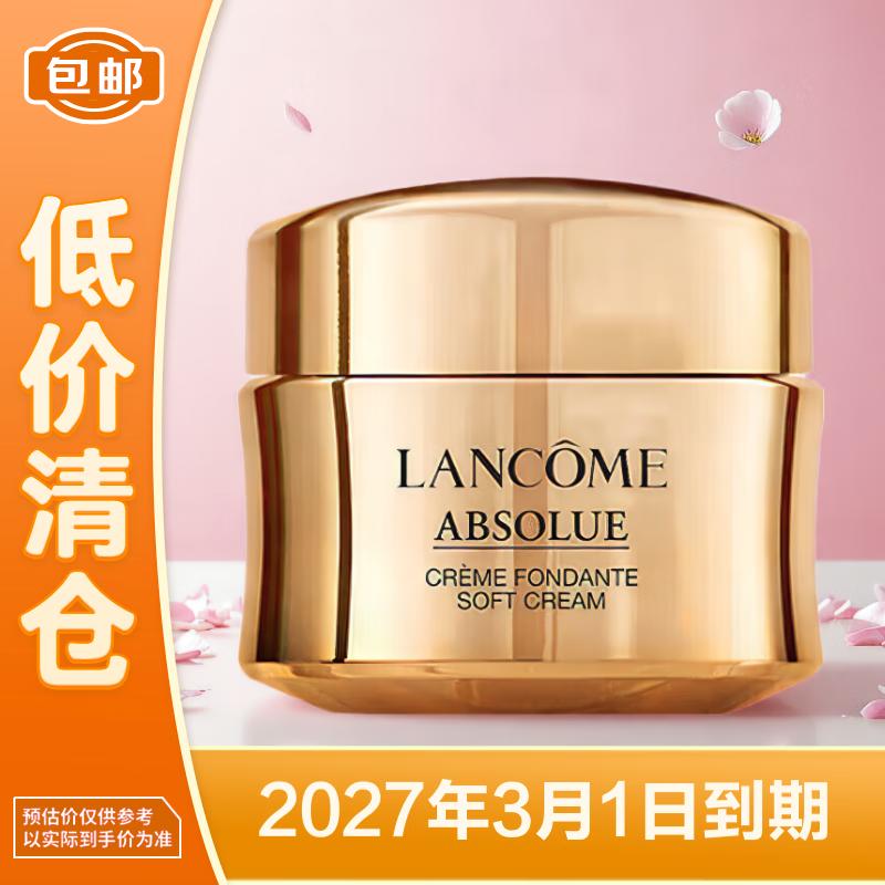 

Lancôme Absolue Soft Cream