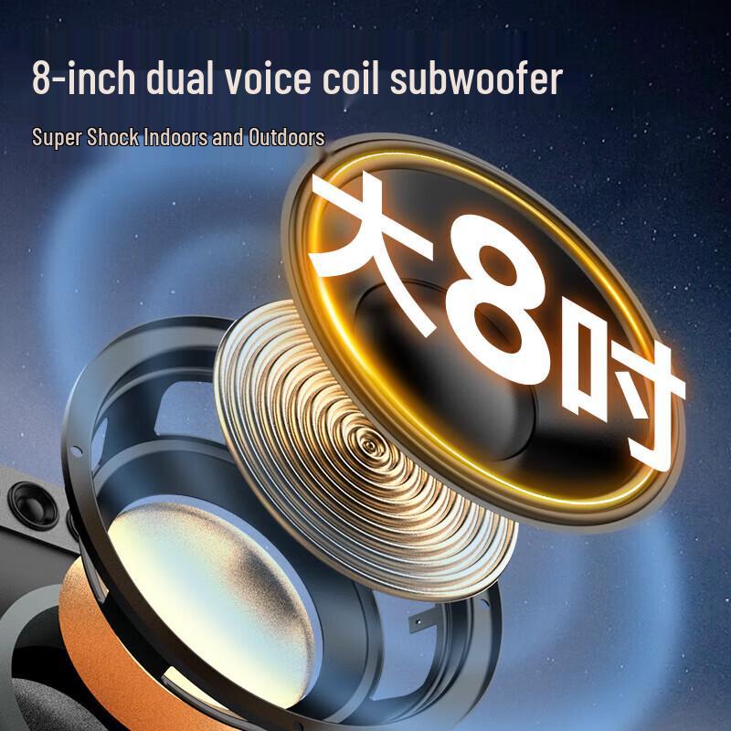 SANSUI Q085plus Outdoor Karaoke System with Display (CN Version)