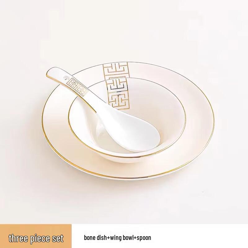 SMVP Chinese Gold-Rim Ceramic Tableware Set