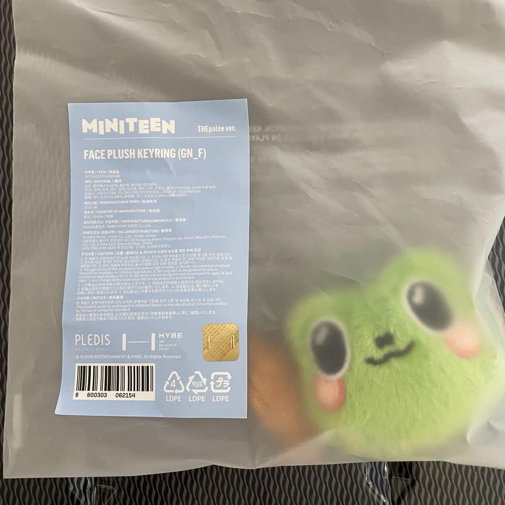 [USED] MINITEEN Pop-up Face Keyring Seventeen The Eight