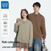 Jeanswest Men's Loose-Fit Round Neck Sweatshirt
