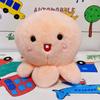 Plush Octopus Cartoon Toy Marine Animal Doll Girls Companionship Gift Birthday