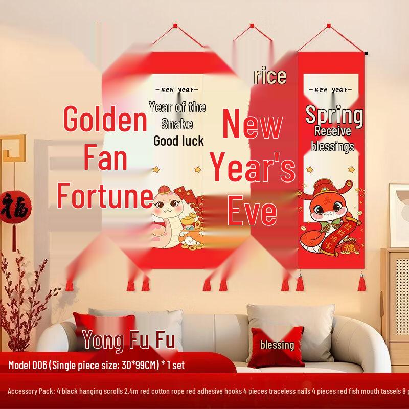 Happy New Year Wall Hanging Decoration