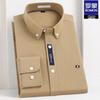 Men's Premium Oxford Button-Down Shirt
