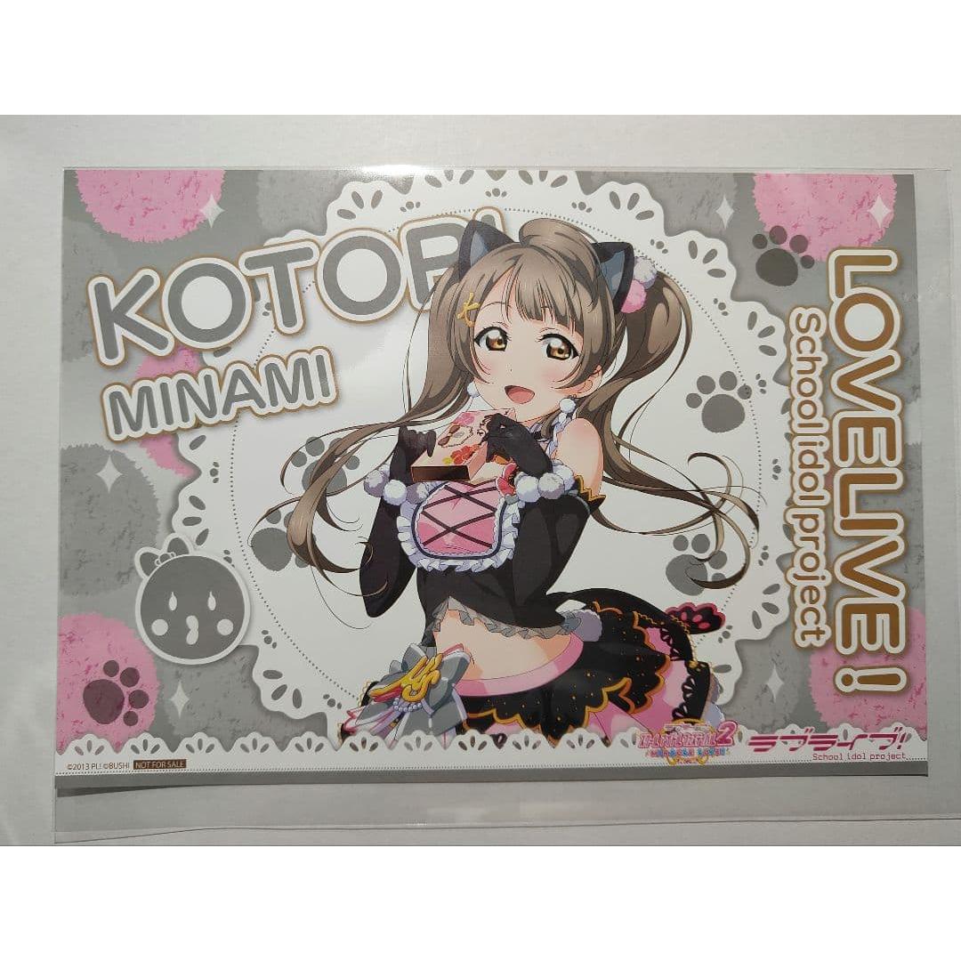 s Minami Kotori THE Character CAFE Odaiba Placemat