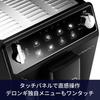 [Exclusive To .co.jp] De'Longhi Fully Automatic Coffee Machine Autentica ETAM29510B Coffee Maker Espresso Machine Iced Coffee All 4 Menus Slim Model E