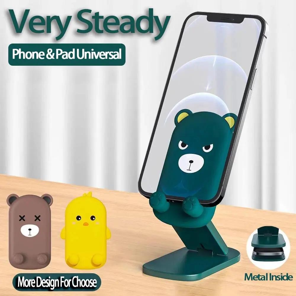 Cute Cartoon Holder Foldable Portable Cell Phone Stand Tablet Support Desktop Handset Mounting for Mobile Phone for iPad iphone