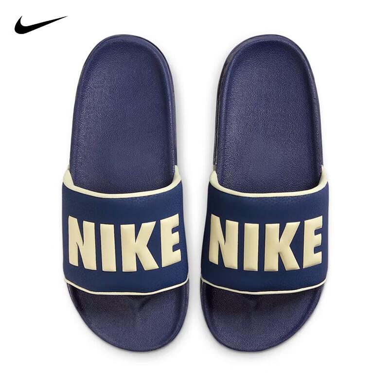 Nike Men's OFFCOURT Slide Sandals BQ4639