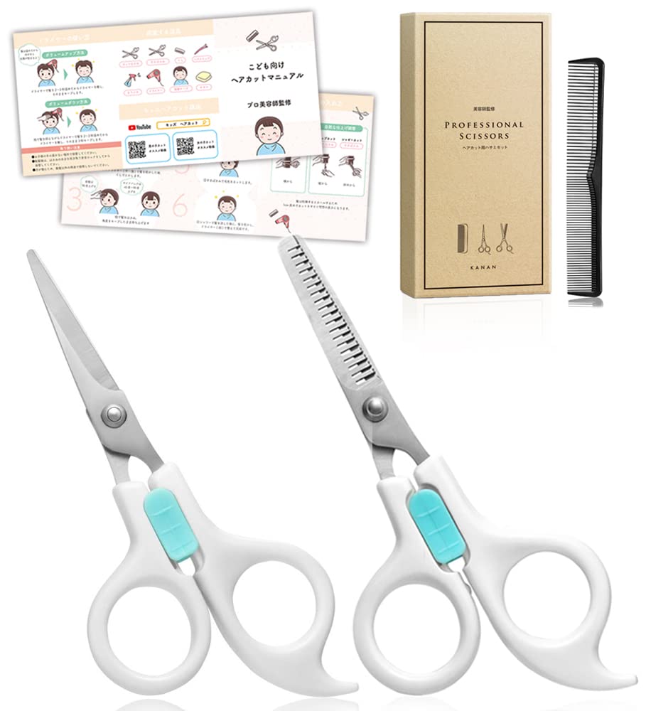 

by a professional haircut thinning scissors hair cutting scissors [Supervised hairdresser] Children s scissors, set, haircut,