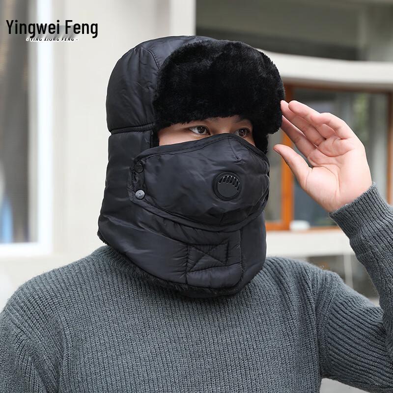 Унисекс зимняя теплая ветрозащитная шапка Лей Фэн