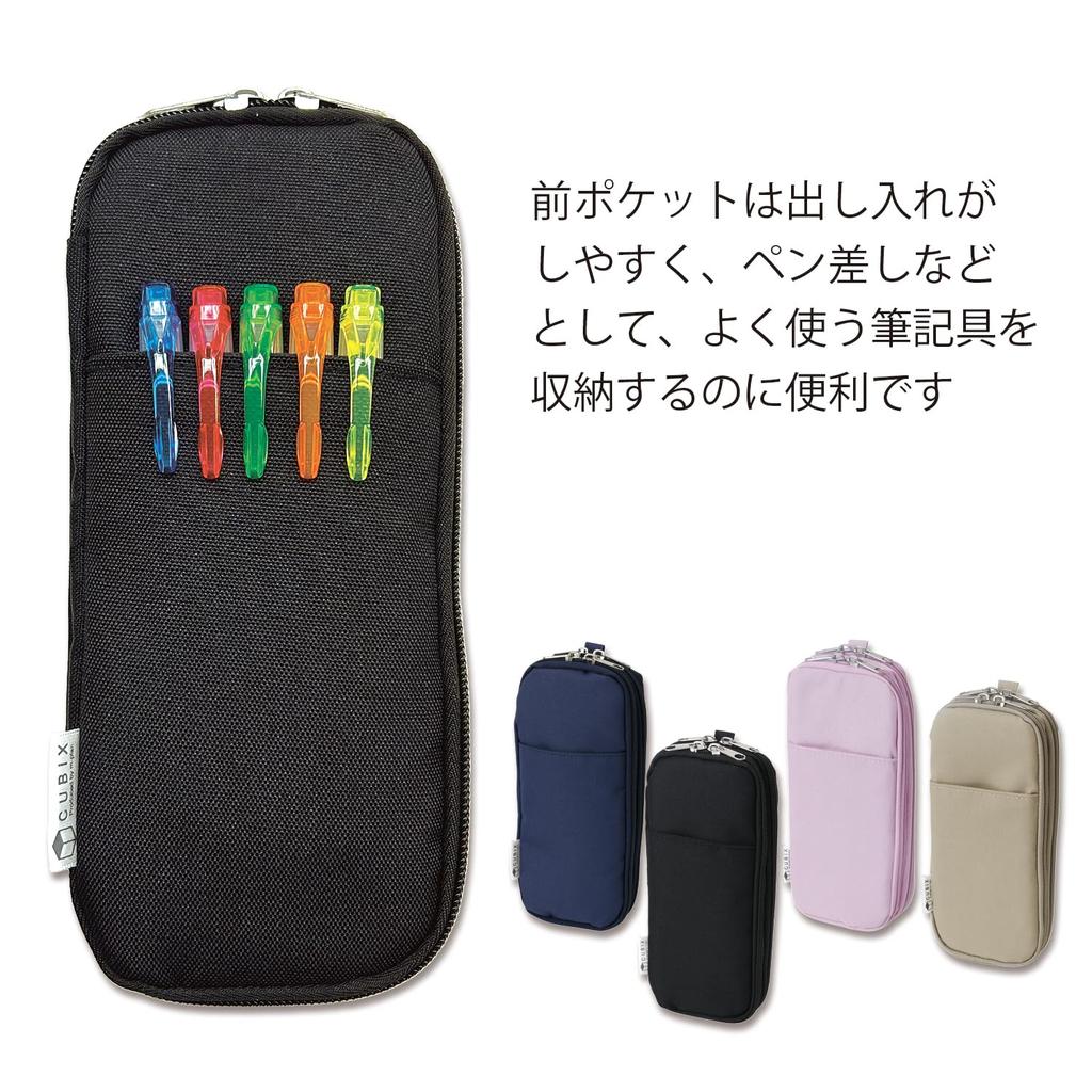 M-Plan CUBIX Double Round Zip Pen Case, Navy, 106211-08-180