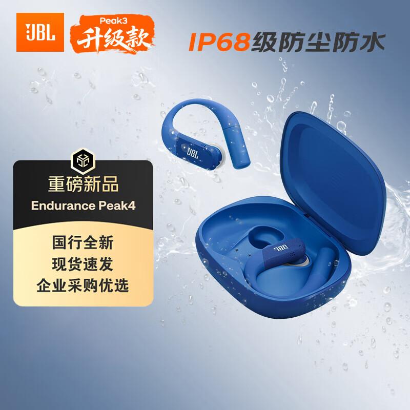 

JBL Endurance Peak 4 Wireless Sport Earbuds