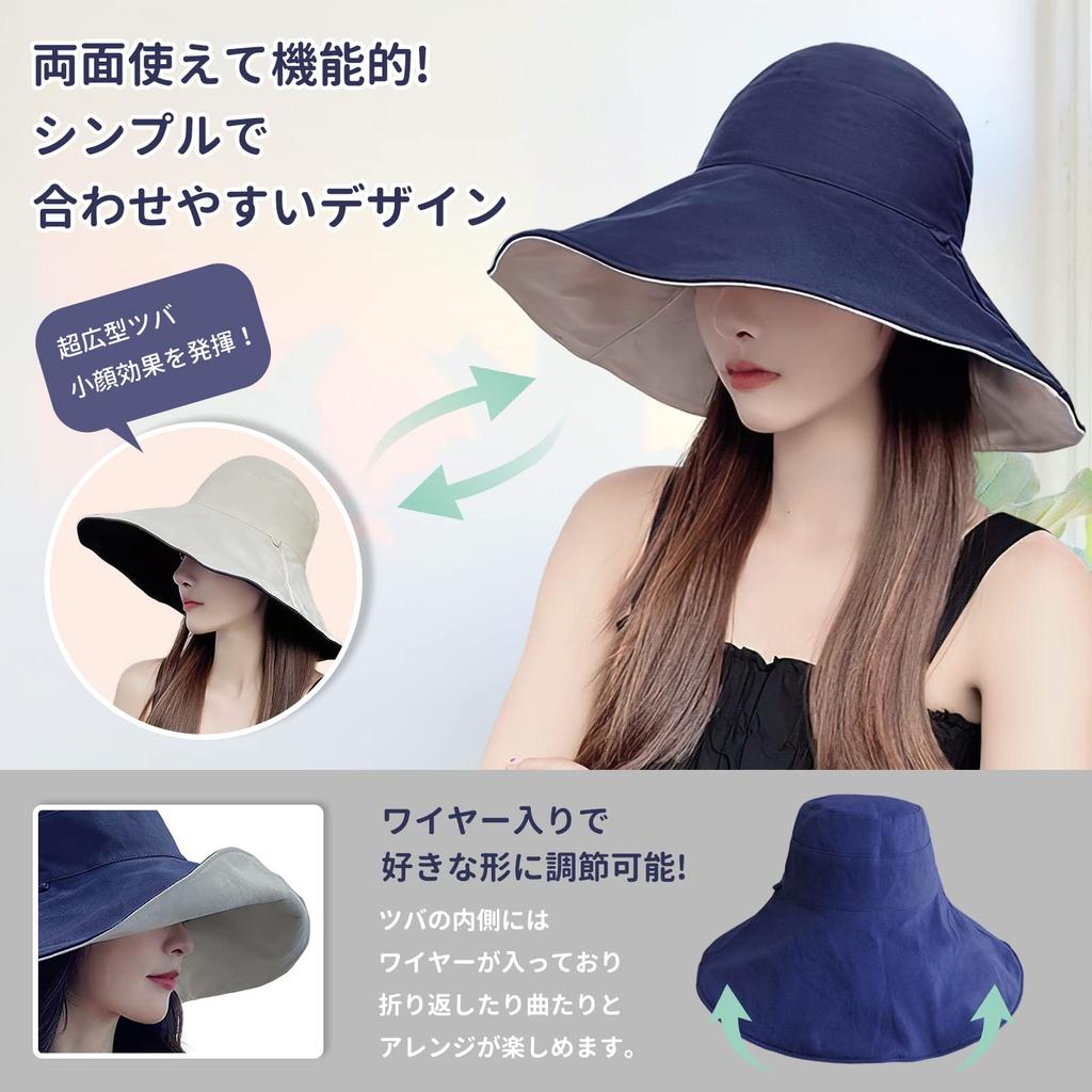UV Protection Hat for Wide Brim Hat UV Small Face Can be Used on Both Free Chin Easy to Sun Beautiful Actress Heat Travel [Candybay] Women, [UPF50+,