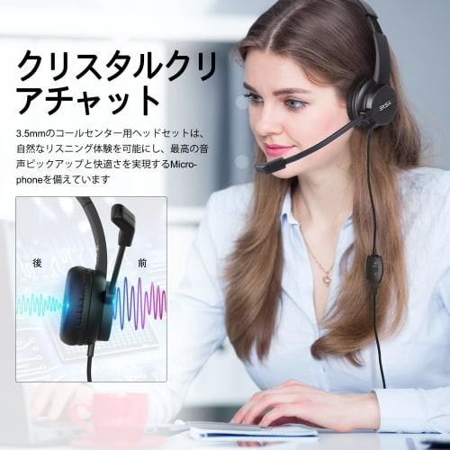 EKSA H12 Wired Headset with AI Noise Cancelling, Microphone, 3.5mm Connection, Lightweight, High-Performance Headphones with Mute Function, Volume Con
