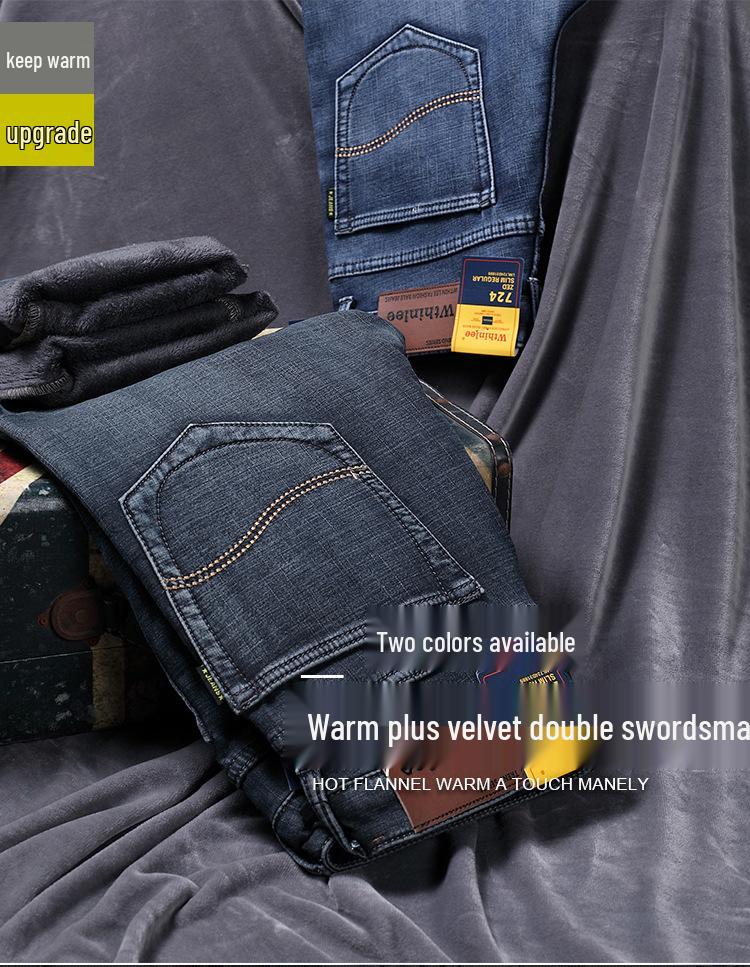 Men's 2024 Fleece-Lined Stretch Straight-Leg Pants for Spring & Autumn