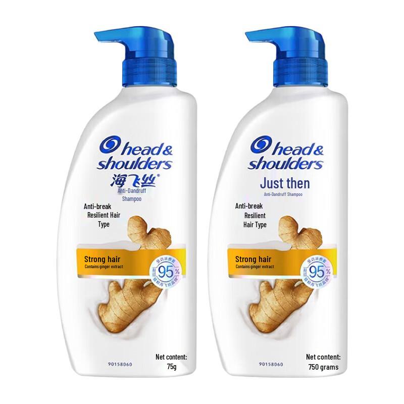 Head & Shoulders Anti-Dandruff Strengthening Shampoo