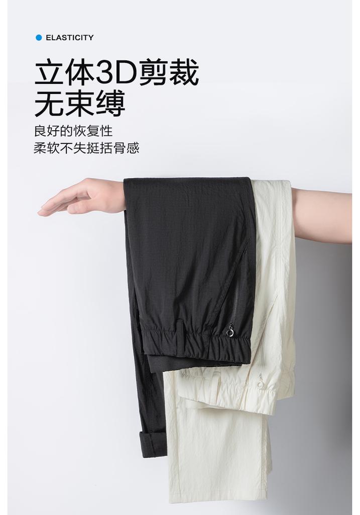 Couples' Breathable and Versatile Casual Pants