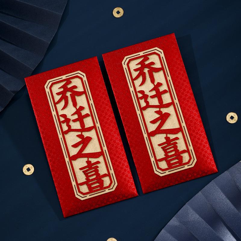 Auspicious Red Envelope for Housewarming & New Home Celebration