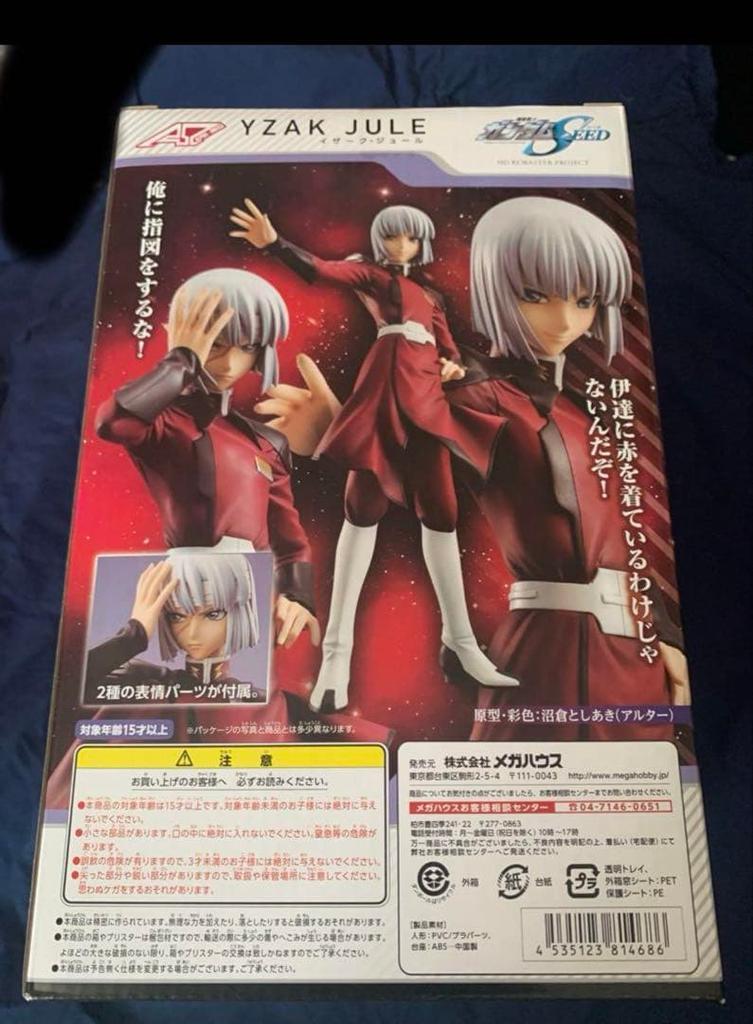 [USED] Gundam SEED Yzak Figure Alpha Omega