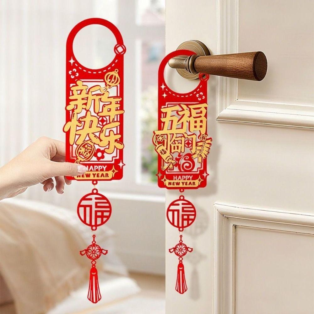 Chinese Style New Year Doorknob Pendant Tassel Door Handle Decoration  Home Living Room Decor