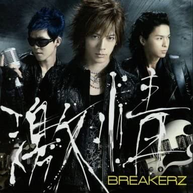 

CD BREAKERZ BREAKERS - Gekijou / Heaven Japan ObiJapanese Pop/Rock Used