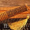 Teacher's Choice: Guoxue Household Soft Ruler & Hand Paddle for Classroom and Family Education.