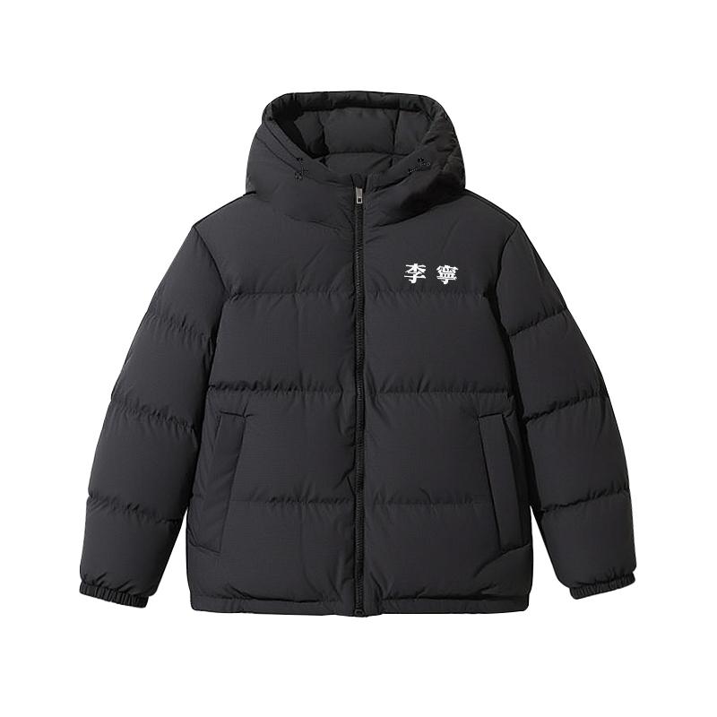 Li Ning Down Jackets Unisex Thickened AYMV815-1 2XL