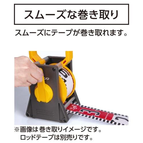 Shinwa Sokutei Rod Tape Reel, 60mm, 10m, 77205