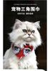 Festival Printed Pet Triangular Bandana Dog Cat Saliva Bib