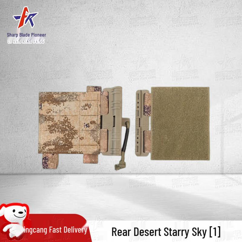 Blade Vanguard Tactical Vest Quick Release Buckle System