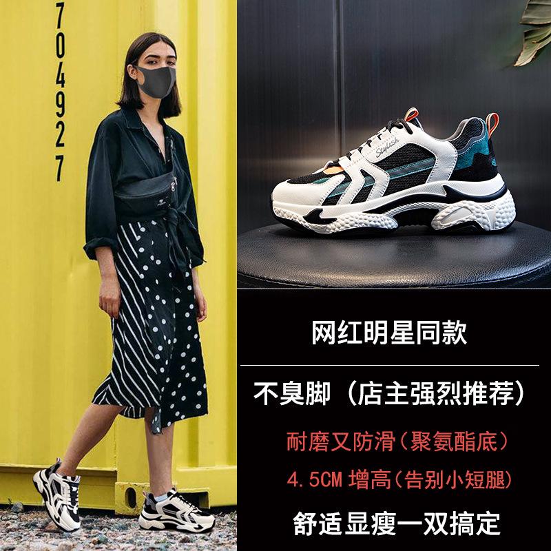 2025 New Leather Dad Shoes Women's Velvet Autumn and Winter Height Increase Casual Women's Shoes Platform Running Sneakers Children