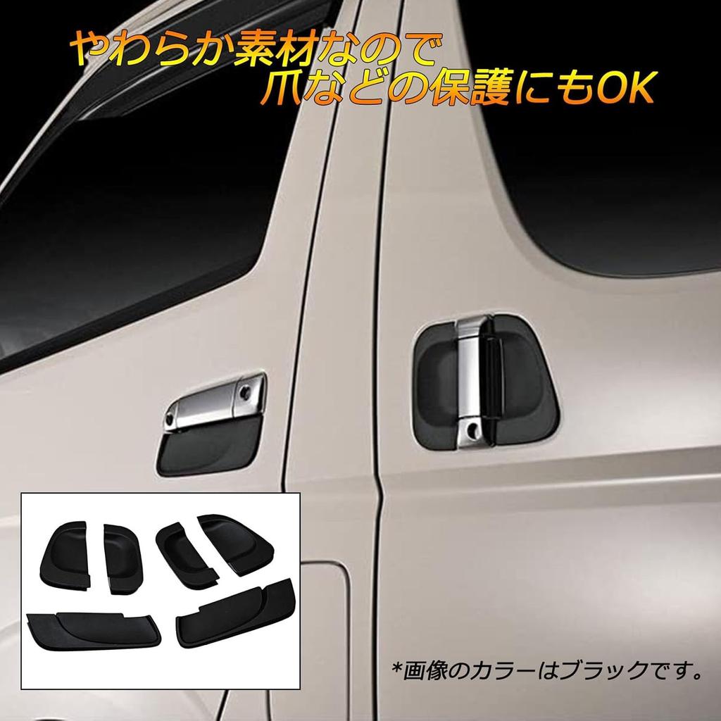 KICARYAJP Door Knob Under Covers for Toyota Hiace and Regius Ace and 8th with Smart Entry and Start Buttons November Protects Door Knob Scratch Door