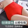 Hongyun Red Lace High Waist Tight Pants Comfortable and Breathable Triangle Underwear for Women