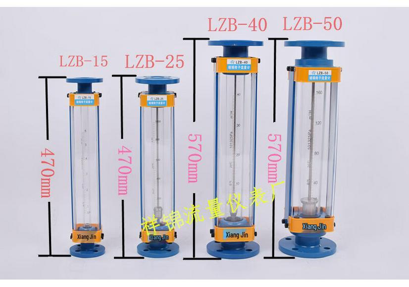 Yu Tai Rui LZB Series Glass Rotor Flow Meter