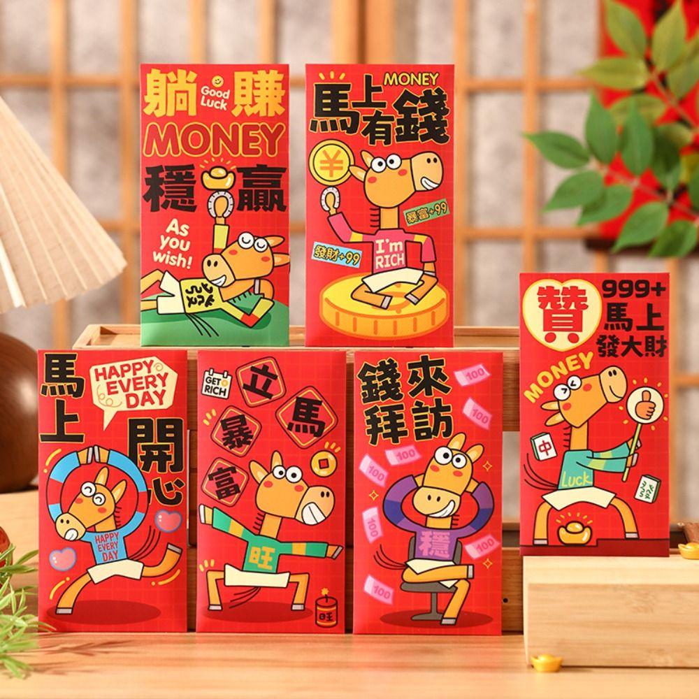 Thickened 2026 Red Envelopes Chinese Style Lucky Red Pocket Festival Money Bag  Marriage Occasion