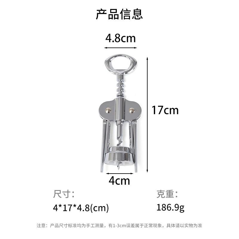 Multi-Function Wine Bottle Opener Zinc Alloy Corkscrew Beer Can Portable Kitchen Tool