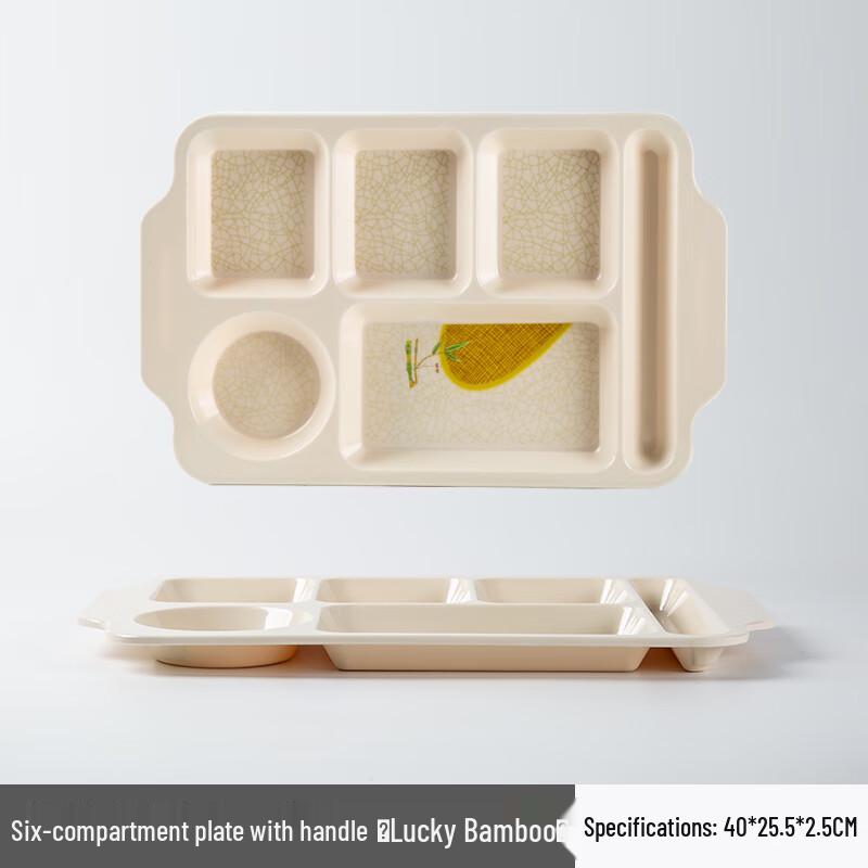 Melamine Divided Cafeteria Tray