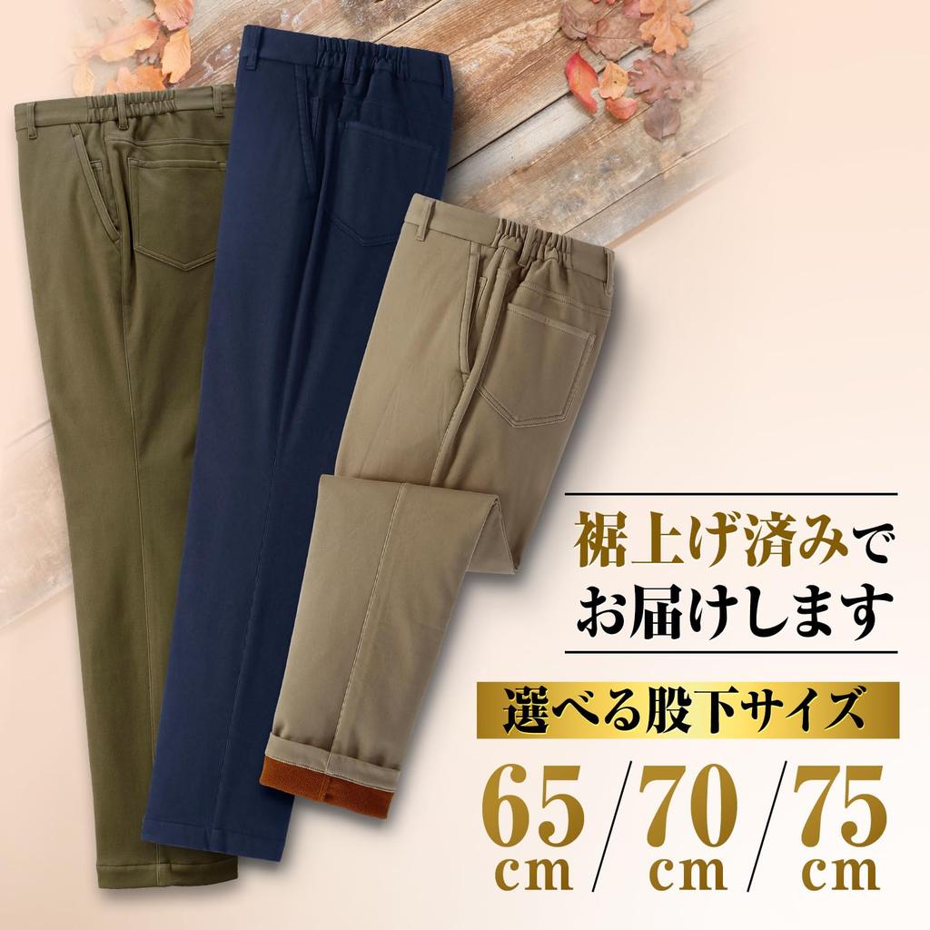 Huntington Club Men's Fleece-Lined Windproof Slacks (Size M, 70cm Inseam, Beige)