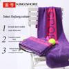 Pure Cotton Absorbent Sports & Face Towel SP083