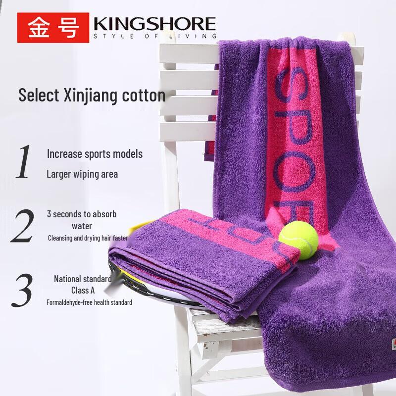 KING SHORE Pure Cotton Absorbent Sports & Face Towel SP083