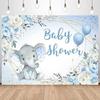 Baby Blue Elephant Birthday Party Photography Background Baby Bath Boy Banner
