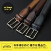 [KOGUMA BELT] Koguma Belt Men's Business Dress Belt, Gentleman's Belt, Suit Belt, Cowhide Leather, Genuine Leather, 30mm Width (3cm Width), Free