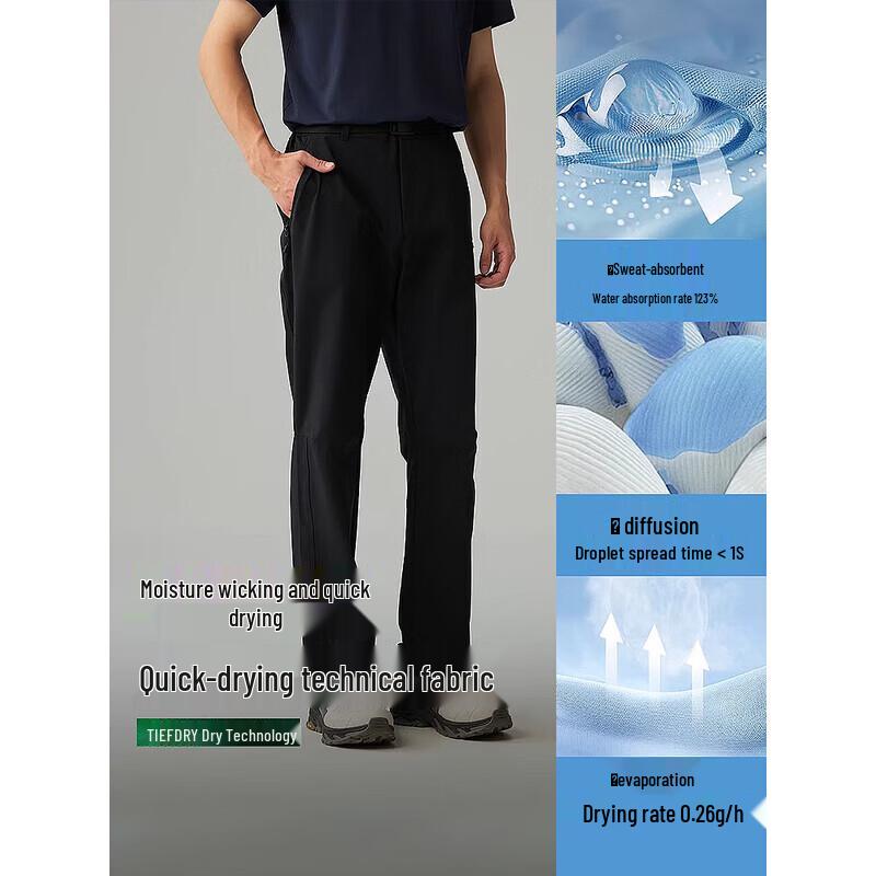 Toread Men's Quick-Dry Outdoor Hiking Pants