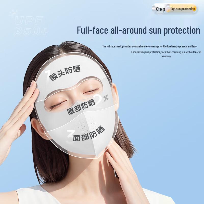 XTEP Full Face Sun Protection Mask