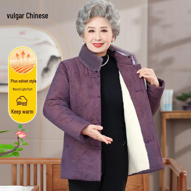 Women's New Chinese Style Padded Winter Coat